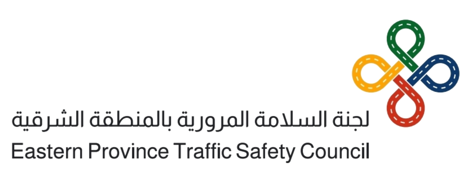 شعار مجلس السلامة المرورية